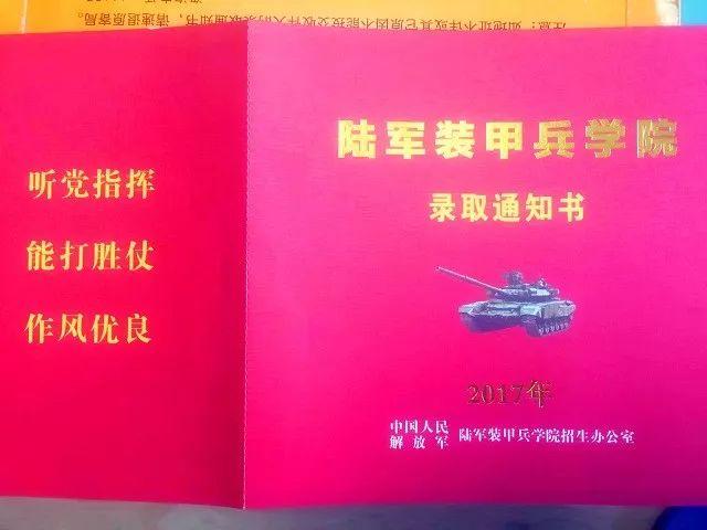 26个英文单词，一分钟教你学会26个英文单词（诉说我和军校的不解之缘）