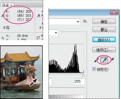 吸管工具的使用方法（PS吸管工具操作教程）