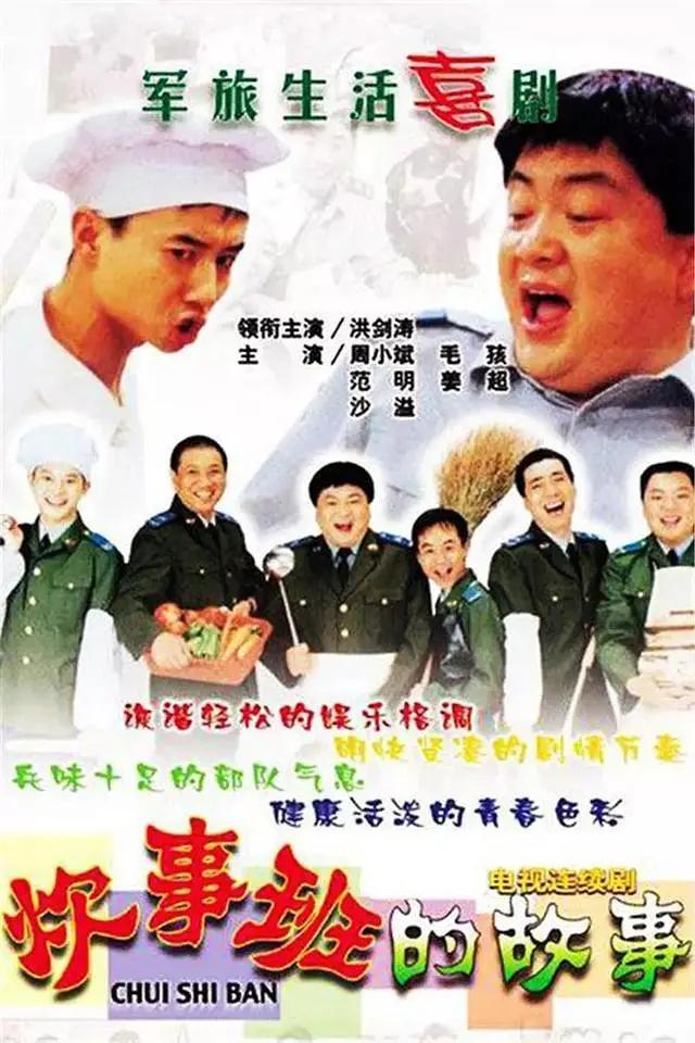 喜剧电视剧大全，评分最高的十大情景喜剧