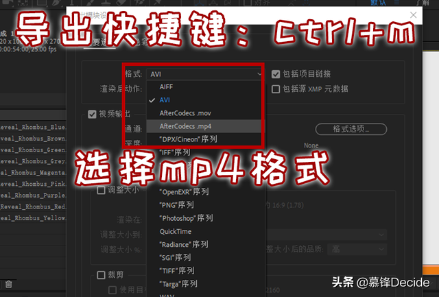 ae怎么直接导出视频mp4格式，AE如何导出MP4格式（AE快速渲染输出MP4格式）