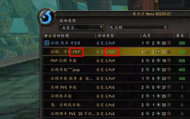 海滩叶蔬沙拉哪里买，迅捷厄蹄马（趁8.3刚开集合石找团拿这只羊驼）