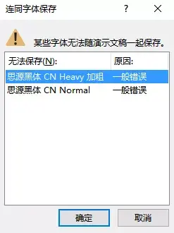 免费商用字体有哪些(免费商用字体大全)