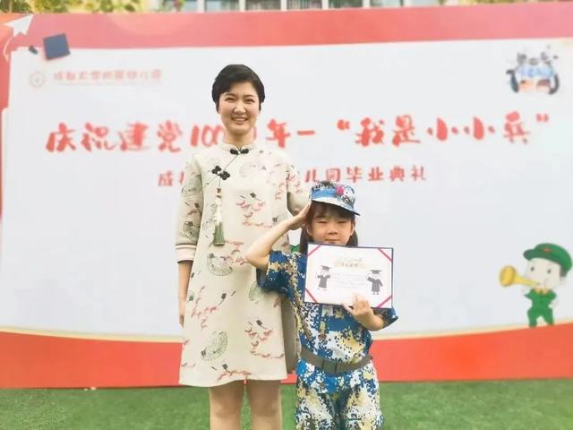 给小学毕业儿子的寄语，给儿子的小学毕业寄语（成都17所学校写给孩子的毕业寄语）