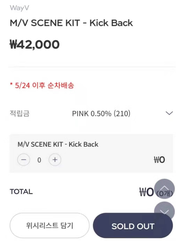 sm是什么意思啊女生，张艺兴与SM公司合约到期（Sm是什么意思啊）