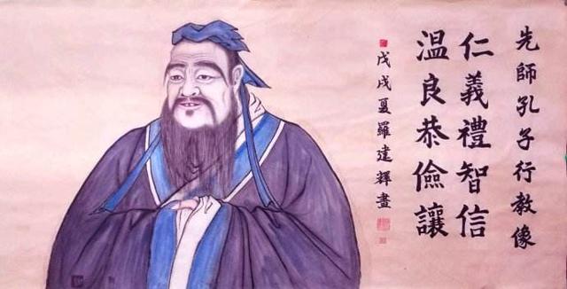 孔子的画像是谁画的，孔子的画像是谁画的呢（就可以知道孔子真正长相）