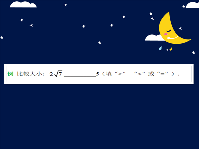 什么是同类二次根式，二次根式知识点整合