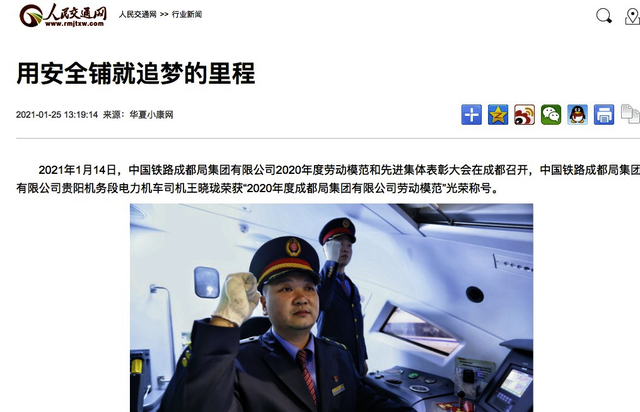 看新闻哪个网站最权威，看新闻哪个网站好（最权威和影响力的新闻媒体网站）