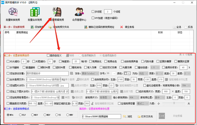 怎么在视频上加图片，怎么在视频里面加图片（自动给视频添加背景图片）
