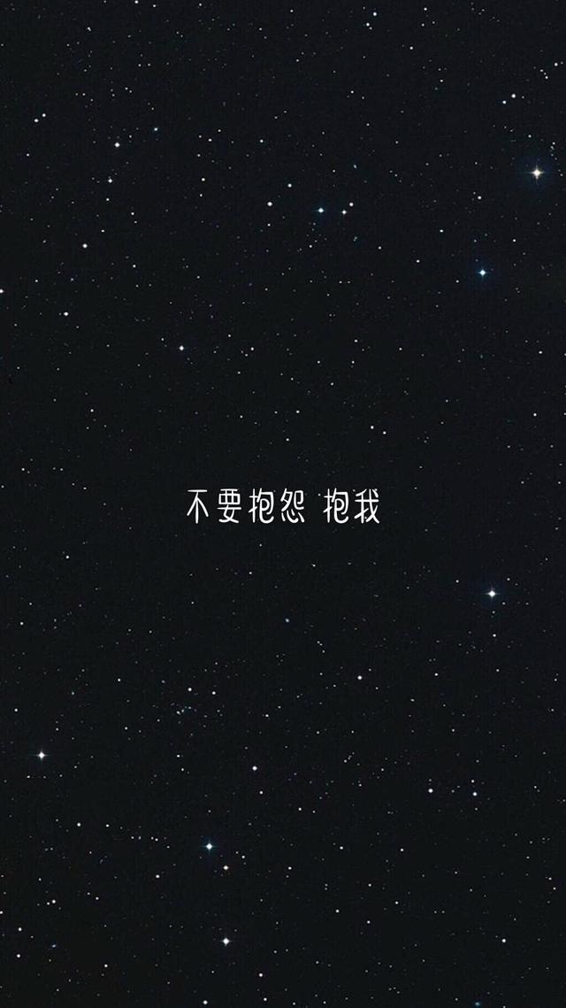黑底背景图 ：），没事就早点睡觉