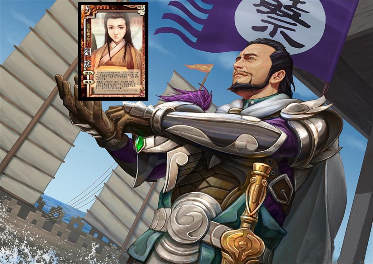 三国杀刘繇,汉室宗亲还有谁 - 玉三网