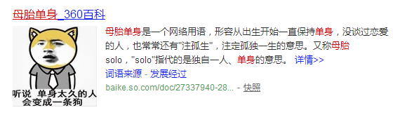 母胎单身的亲身经验，聊聊与母胎单身恋爱经历