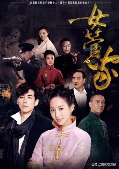 介绍《秋蝉》中池城的扮演者刘欢主演的几部谍战等其他类型剧