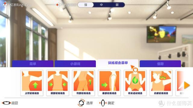 switch内存卡是sd卡还是tf卡，switch内存卡用什么牌子的（游戏健身两不误——国行Switch萌新玩家健身环大冒险初体验）