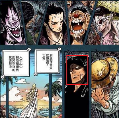 海贼王里面龙到底有多强，海贼王里的龙到底有多厉害