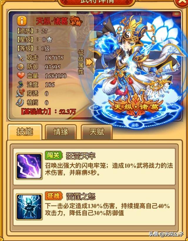 塔防守卫者阵容搭配，魔塔守卫阵容搭配（四种职业介绍及其武将组合推荐）