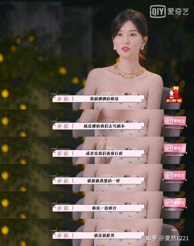 剧本的写法，剧本概述怎么写（恋恋剧中人--一个手把手教你写剧本的综艺）