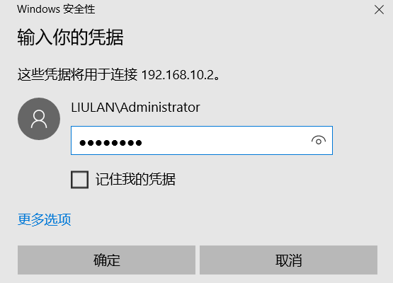 win10远程桌面连接设置，win10电脑远程桌面连接怎么设置（远程桌面连接）