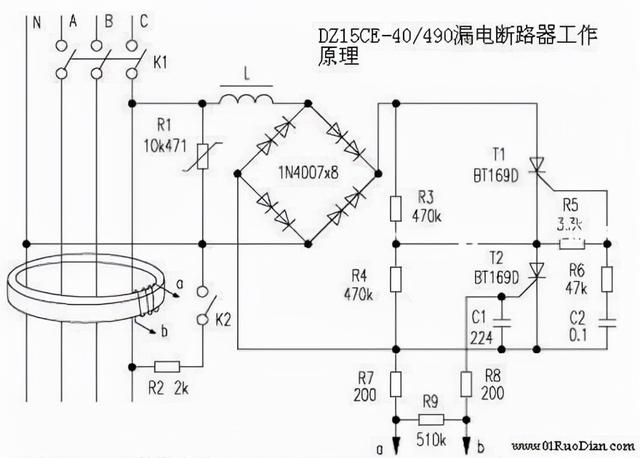 漏电保护装置主要用于什么（漏电保护器的工作原理）