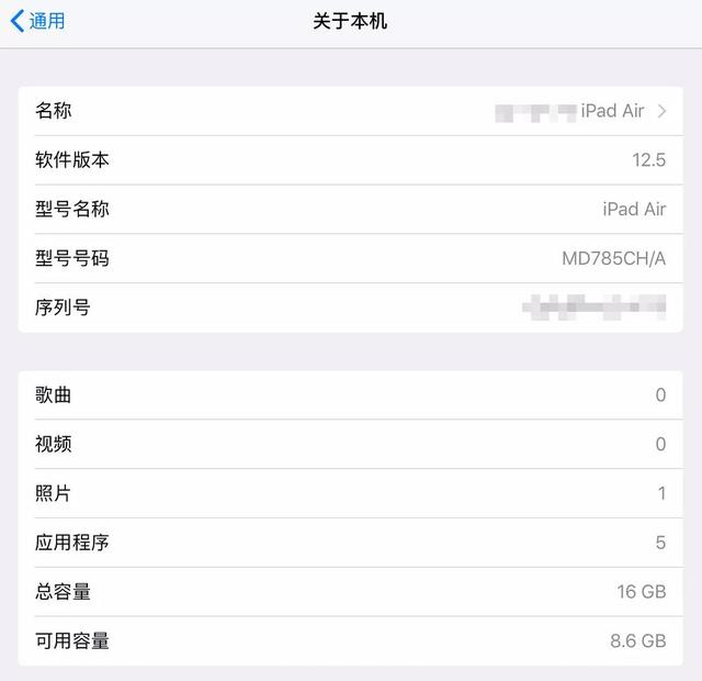 ipad在哪里保修，ipad保修期在哪儿看（旧iPad花799就能换到新款iPad）