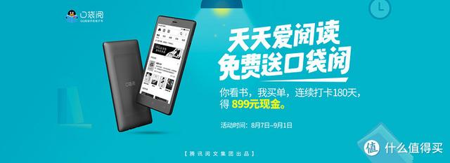 苹果手机mobi文件怎么打开，mobi文件怎么打开安卓手机（口袋阅上手及第三方）