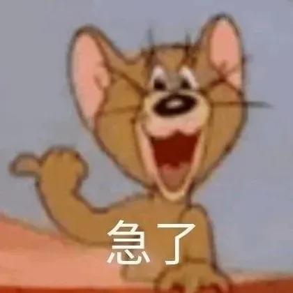聊天必备表情包'，微信头像，聊天必备表情包'（17个抖音近期热门表情包）