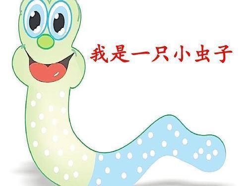 工字旁的字有哪些字，工字旁的字（二年级语文下册第11课《我是一只虫子》字词解析）