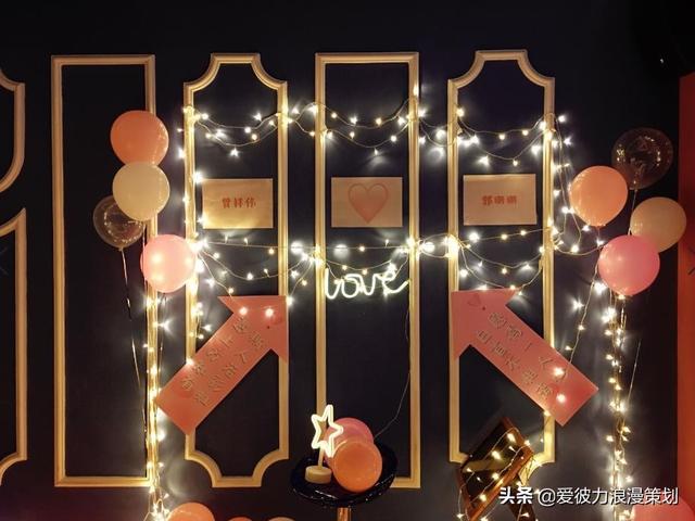 求婚表白房间布置情人节，情人节浪漫表白方式（两个人在家里怎么求婚浪漫）