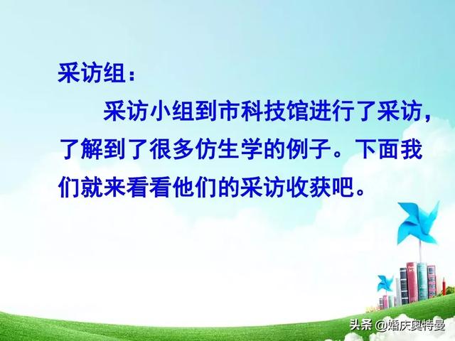 随心所欲的欲是什么意思，随心所欲欲是什么意思解释（人教版四年级语文下册《语文园地三》知识点+图文解读+一课一练）