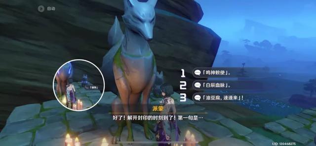 狐狸之窗手势咒语，狐狸之窗是什么意思（全流程）