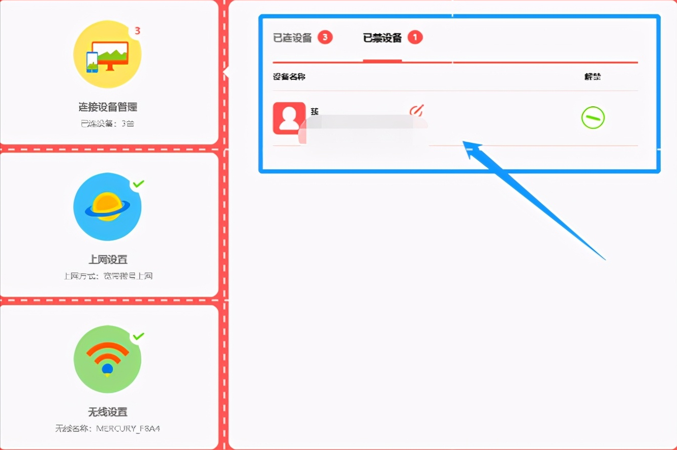 为什么手机连不上wifi拒绝接入（手机连接不上wifi拒绝接入）