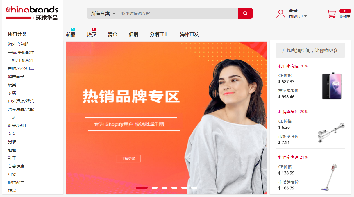 淘宝进货网(网店怎么开,大概需要多少钱)