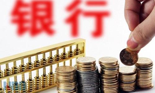 银行卡挂失了里面的钱怎么办，银行卡挂失了里面的钱怎么办呢（人在去世过后）