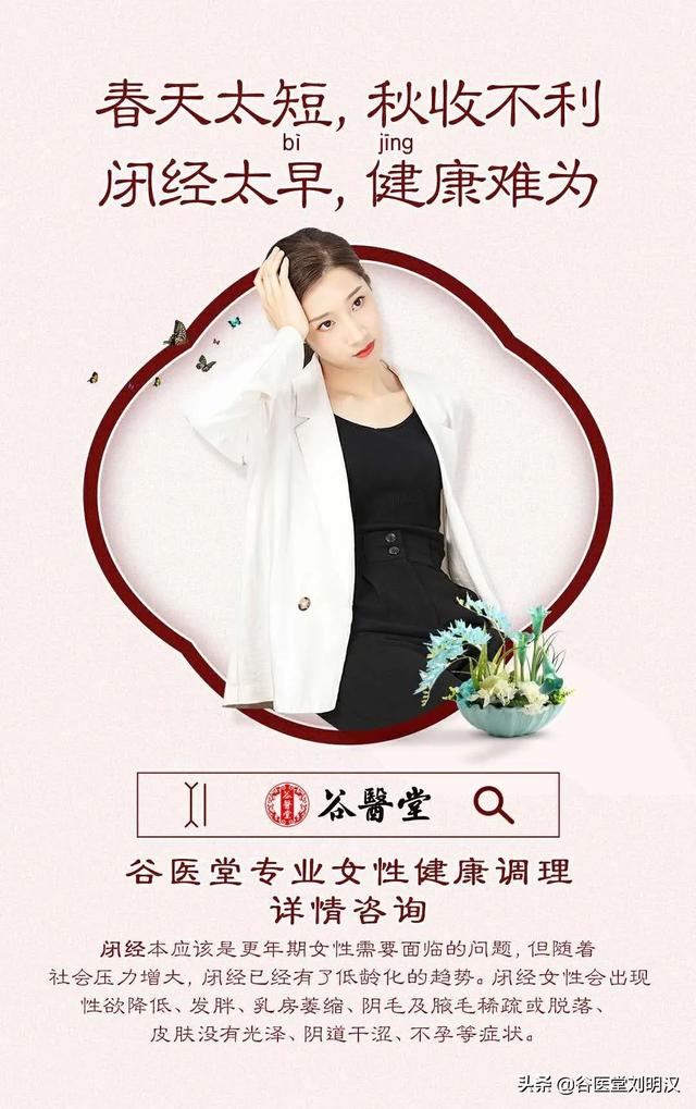 月经没来做梦月经来了，月经推迟梦见来大姨妈是什么意思（25岁纺织女工摆脱“闭经”阴影）