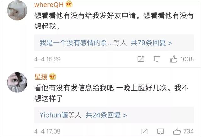 微信夜间模式是什么意思，微信夜间模式是什么意思啊（微信为什么没有\