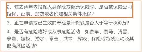 交集符号是什么，交集的符号和并集的符号（意外险、寿险、医疗险及重疾险四大险种解析）