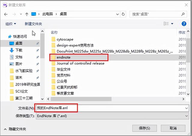 怎么引用参考文献，毕业论文怎么引用参考文献（让你的论文顺畅发表）