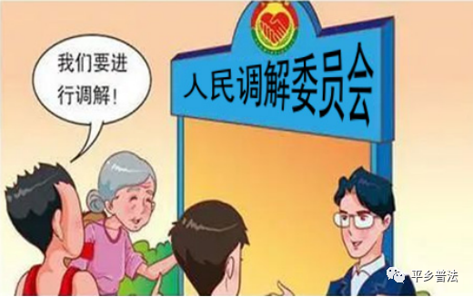 当事人如何选择人民调解员，当事人如何选择人民调解员诉讼（人民调解法知识宣传）