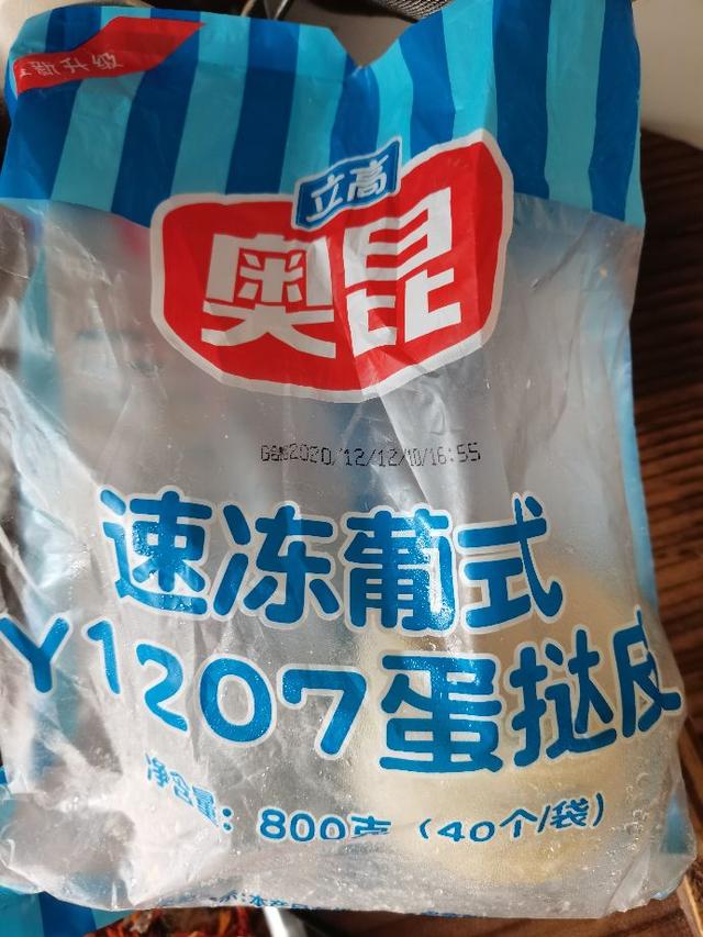微波炉怎么烤蛋挞，微波炉烤蛋挞怎么烤窍门（微波炉烤蛋挞）