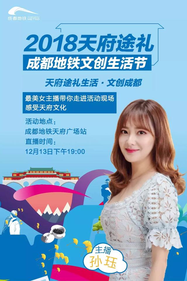 地铁上可以吃东西吗，地铁可以带吃的进去么（为什么地铁上不能吃东西）