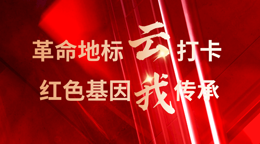 八一纪念馆()