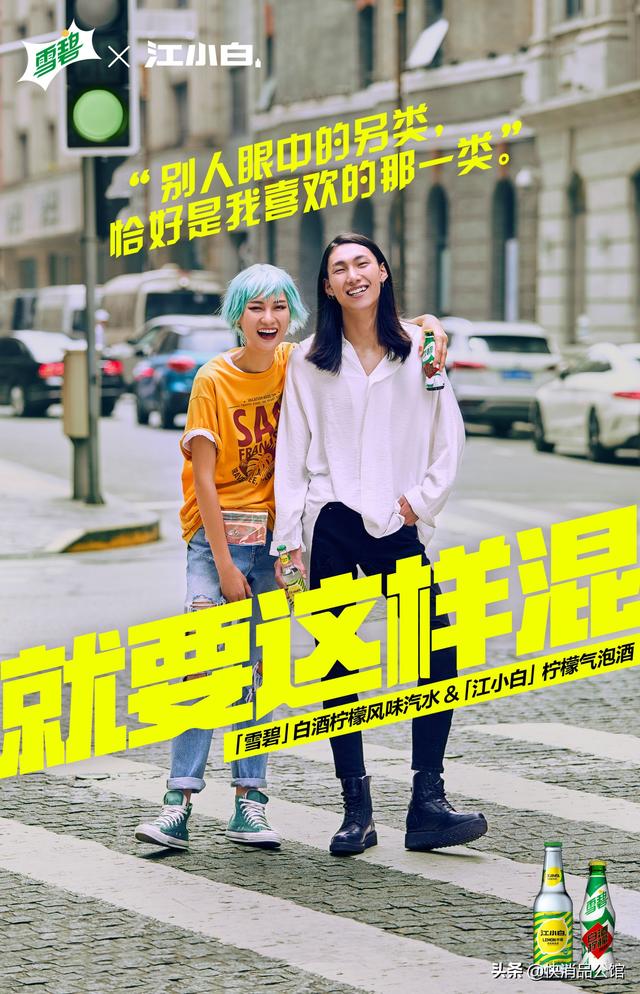 江小白加雪碧什么意思，江小白加雪碧什么意思图片（雪碧×江小白：跨界混搭）
