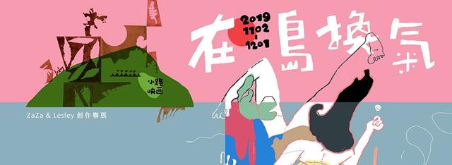 banner图，banner优秀设计图（50款来自台湾的Banner设计）