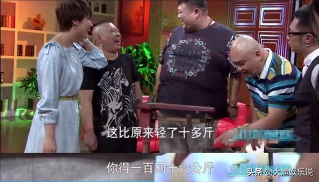 德云社女粉丝很贱，郭德纲柳岩（一人身高辈分双夺冠）