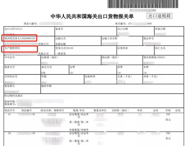只有快递单号怎么查报关单号,ems超过1000元个人报关(企业办理出口退税时提示报关单无电子信息) 只有快递单号怎么查报关单号,ems超过1000元个人报关(企业办理出口退税时提示报关单无电子信息)