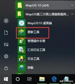 三调数据库属性代码，三调数据库属性字段代码（MapGIS第三次国土调查数据库管理系统FAQ）