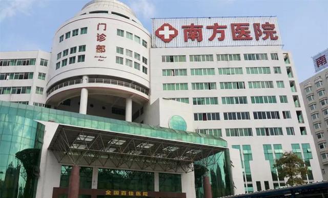 广州医科大学排名，2021广州医科大学排名（南方医科大学南方医院第18）