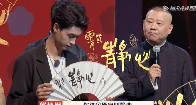 黑亮综艺网站，黑暗 光明 黑暗 下载（《德云斗笑社2》落幕）