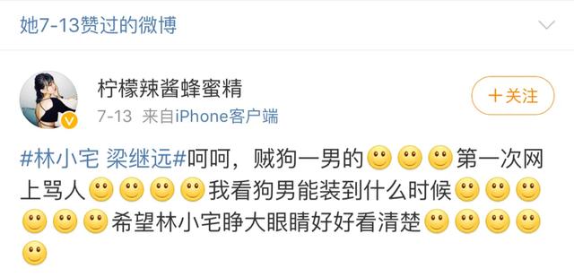 扒爷说的莲花姐是谁,盛装里的花姐是谁(好一朵清纯白莲花) 扒爷说的莲花姐是谁,盛装里的花姐是谁(好一朵清纯白莲花)