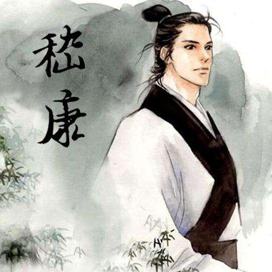与山巨源绝交书是谁写给山涛的，与山巨源绝交书是谁写给谁的（嵇康的绝交是对山涛的报答与感恩）