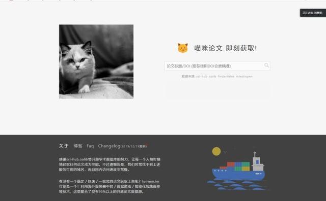 毕业论文参考文献怎么找，毕业论文参考文献在哪找（毕业论文外文文献在哪里找）